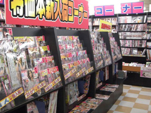 特設コーナー