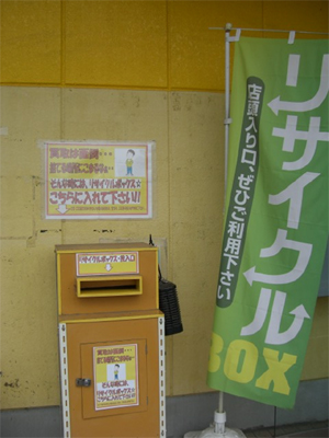特設コーナー